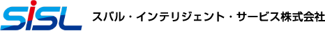 スバル・インテリジェント・サービス株式会社